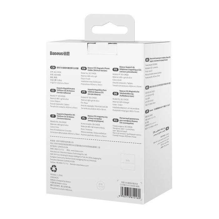 Baseus C01 samochodowy uchwyt magnetyczny na telefon na deskę rozdzielczą fioletowy (SUCC000005)